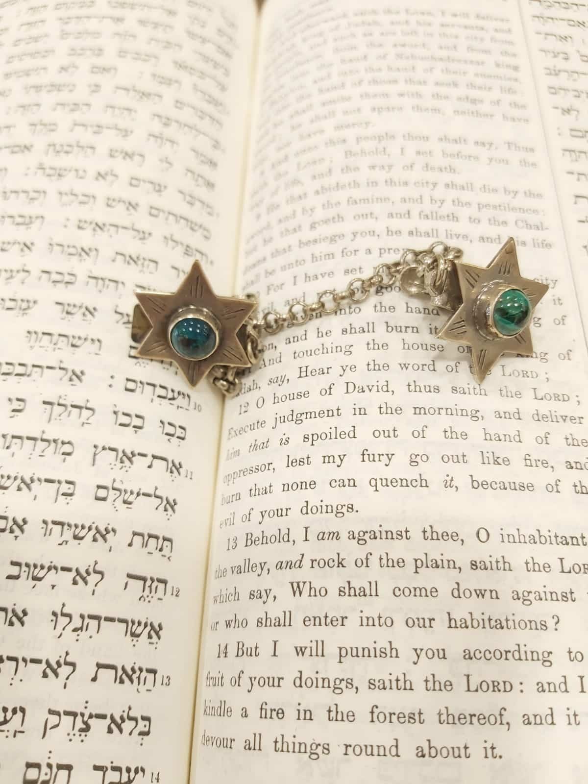 קליפס טלית כסף סטרלינג עם אבני אילת, קליפס טלית, ישראל